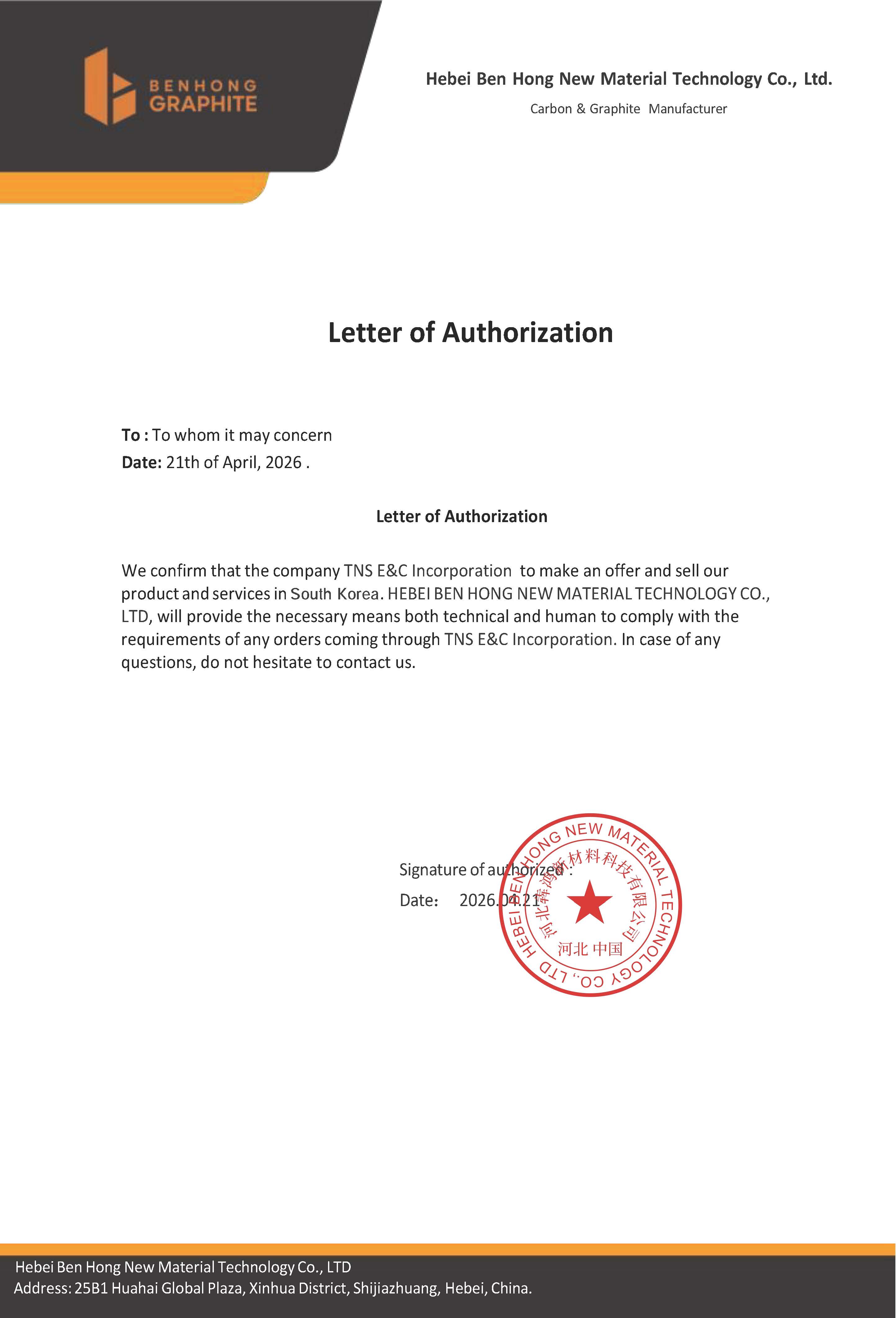 Letter of Authorization